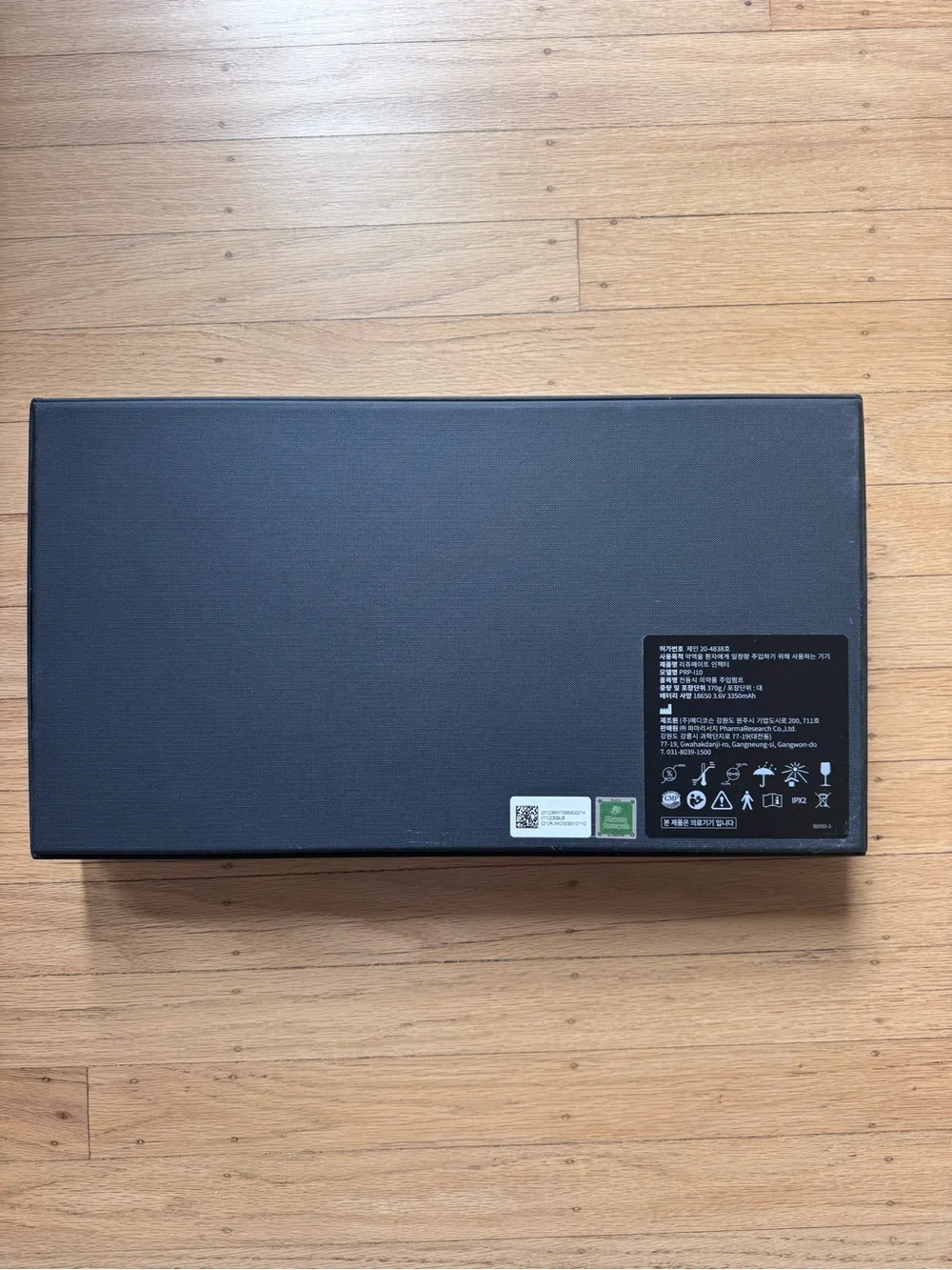 BNIB Rejuran Rejumate Injector